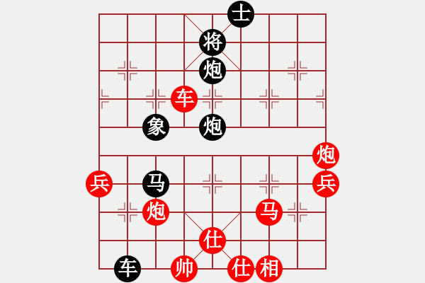 象棋棋譜圖片：博洋俱樂部(5段)-和-桔中秘桔(4段) - 步數(shù)：90 