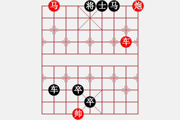 象棋棋譜圖片：C. 醫(yī)生－難度低：第213局 - 步數(shù)：0 