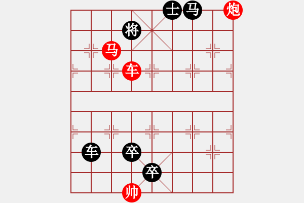 象棋棋譜圖片：C. 醫(yī)生－難度低：第213局 - 步數(shù)：5 