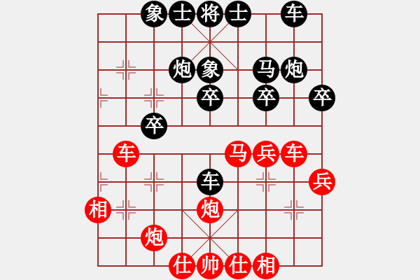 象棋棋譜圖片：五七炮進(jìn)三兵對屏風(fēng)馬進(jìn)3卒（紅左橫車對黑兌邊卒）   天山飛鷹(人王)-負(fù)-俠女云從龍(日帥) - 步數(shù)：30 