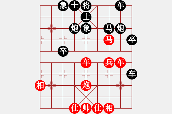 象棋棋譜圖片：五七炮進(jìn)三兵對屏風(fēng)馬進(jìn)3卒（紅左橫車對黑兌邊卒）   天山飛鷹(人王)-負(fù)-俠女云從龍(日帥) - 步數(shù)：40 