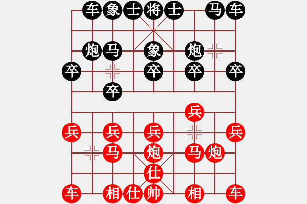 象棋棋谱图片：supersong(9星)-负-胡荣华(北斗) - 步数：10 