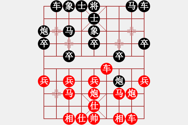 象棋棋谱图片：supersong(9星)-负-胡荣华(北斗) - 步数：20 