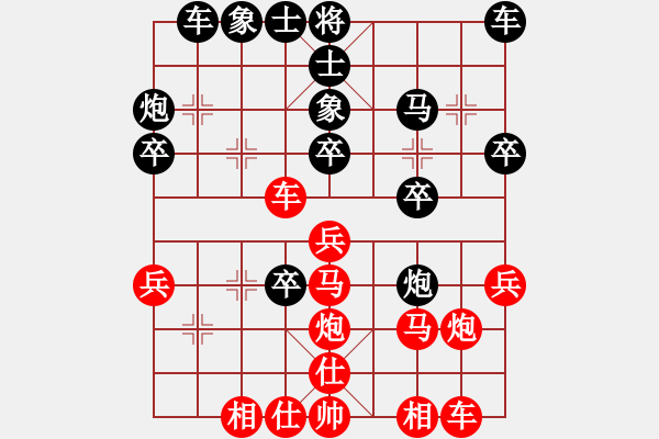 象棋棋谱图片：supersong(9星)-负-胡荣华(北斗) - 步数：30 