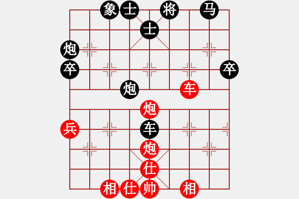 象棋棋谱图片：supersong(9星)-负-胡荣华(北斗) - 步数：50 