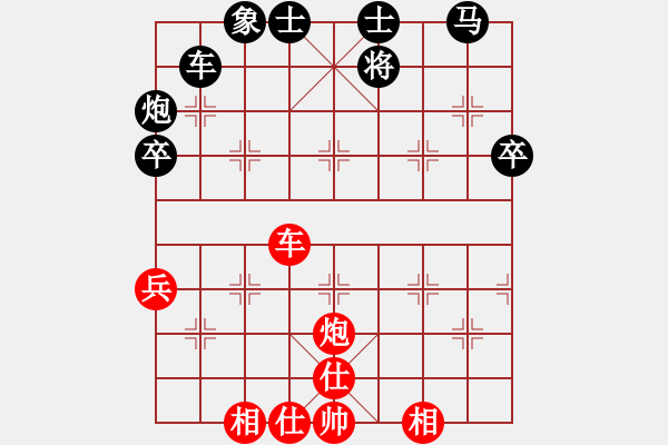 象棋棋谱图片：supersong(9星)-负-胡荣华(北斗) - 步数：60 