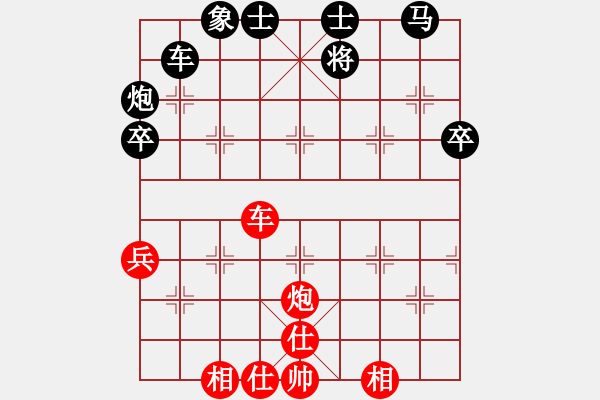 象棋棋譜圖片：supersong(9星)-負-胡榮華(北斗) - 步數(shù)：60 