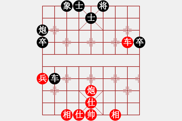 象棋棋谱图片：supersong(9星)-负-胡荣华(北斗) - 步数：70 