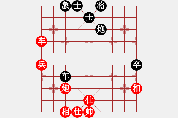 象棋棋谱图片：supersong(9星)-负-胡荣华(北斗) - 步数：80 