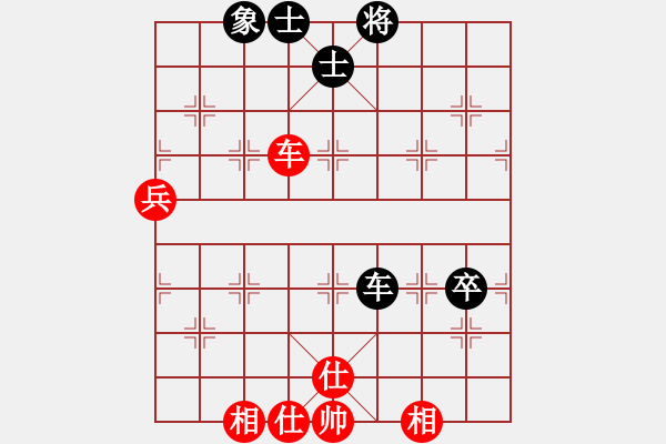 象棋棋谱图片：supersong(9星)-负-胡荣华(北斗) - 步数：90 