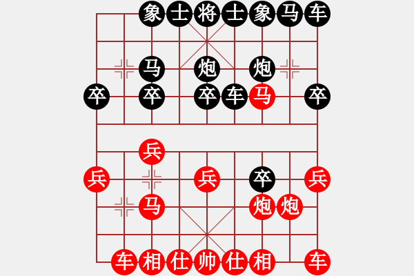 象棋棋譜圖片：天醫(yī)真人[1240670226] -VS- 橫才俊儒[292832991] - 步數(shù)：18 