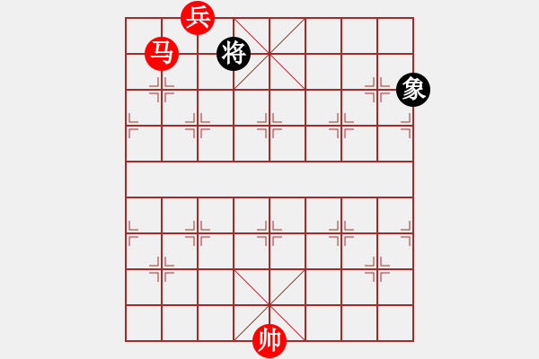 象棋棋譜圖片：第 216 題 - 象棋巫師魔法學校Ⅱ - 步數(shù)：10 