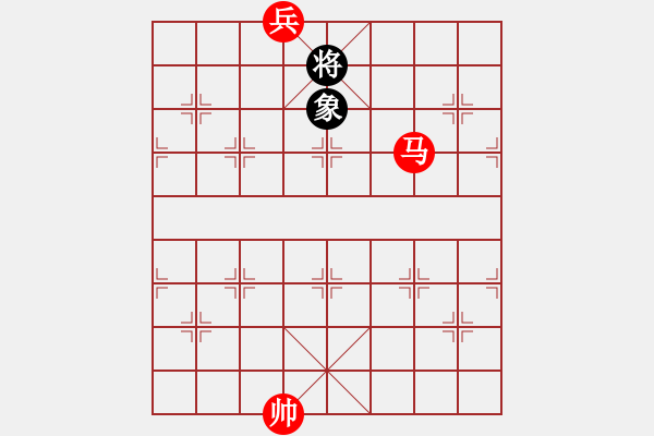 象棋棋譜圖片：第 216 題 - 象棋巫師魔法學校Ⅱ - 步數(shù)：20 