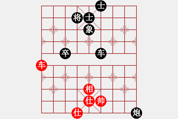 象棋棋譜圖片：2006年弈天迪瀾杯賽第五輪：東方英雄(5級(jí))-負(fù)-追月奔馬(4r) - 步數(shù)：140 