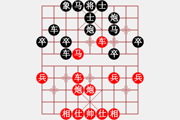 象棋棋譜圖片：2006年弈天迪瀾杯賽第五輪：東方英雄(5級(jí))-負(fù)-追月奔馬(4r) - 步數(shù)：40 