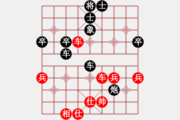 象棋棋譜圖片：2006年弈天迪瀾杯賽第五輪：東方英雄(5級(jí))-負(fù)-追月奔馬(4r) - 步數(shù)：70 