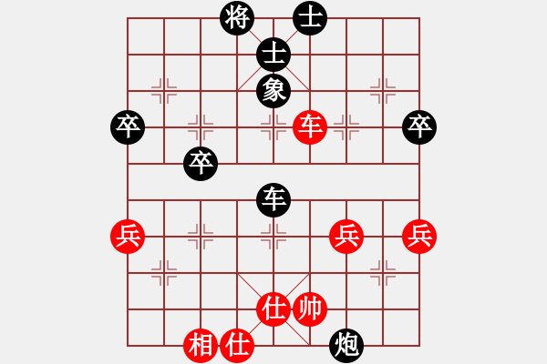 象棋棋譜圖片：2006年弈天迪瀾杯賽第五輪：東方英雄(5級(jí))-負(fù)-追月奔馬(4r) - 步數(shù)：80 