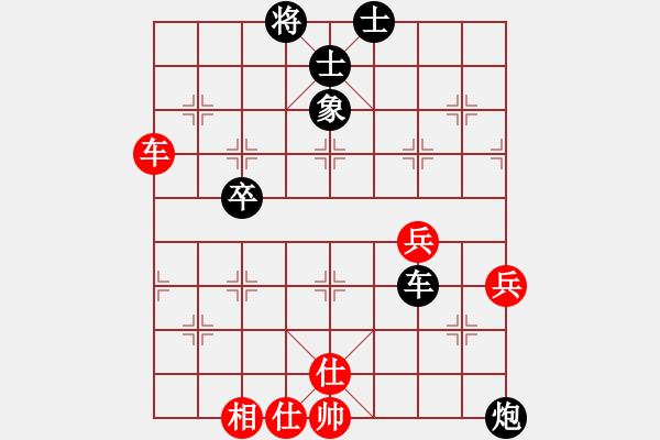 象棋棋譜圖片：2006年弈天迪瀾杯賽第五輪：東方英雄(5級(jí))-負(fù)-追月奔馬(4r) - 步數(shù)：90 