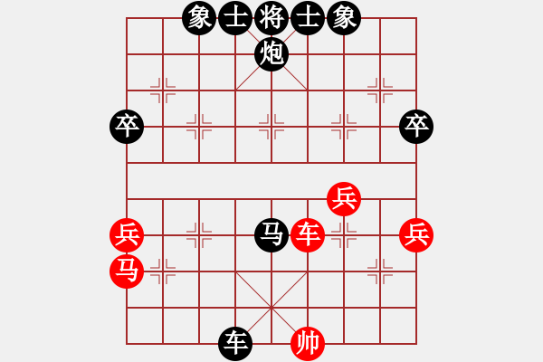 象棋棋譜圖片：順炮直車對橫車（順炮巧動弱子）之一 - 步數(shù)：78 