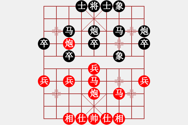 象棋棋譜圖片：靳玉硯 先負(fù) 許銀川 - 步數(shù)：30 