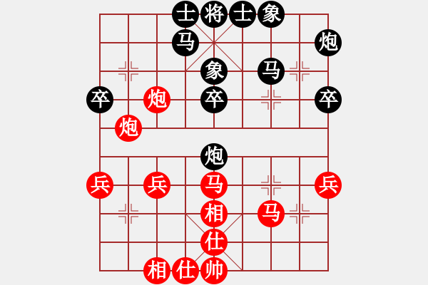 象棋棋譜圖片：靳玉硯 先負(fù) 許銀川 - 步數(shù)：40 