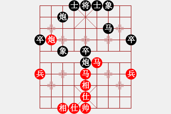 象棋棋譜圖片：靳玉硯 先負(fù) 許銀川 - 步數(shù)：50 