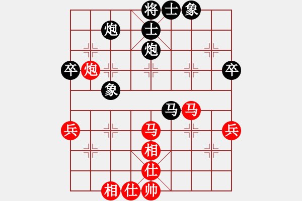 象棋棋譜圖片：靳玉硯 先負(fù) 許銀川 - 步數(shù)：60 