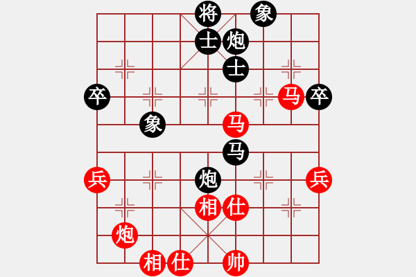 象棋棋譜圖片：靳玉硯 先負(fù) 許銀川 - 步數(shù)：70 