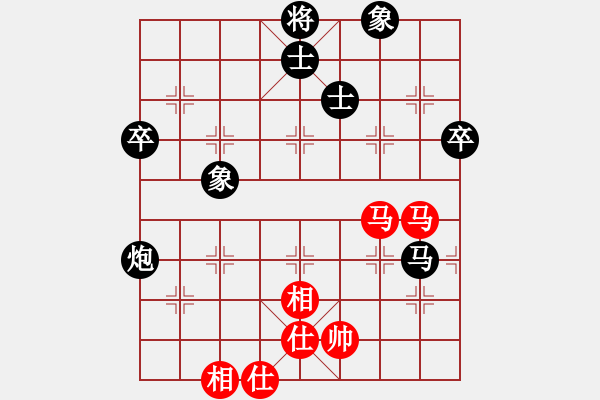 象棋棋譜圖片：靳玉硯 先負(fù) 許銀川 - 步數(shù)：80 