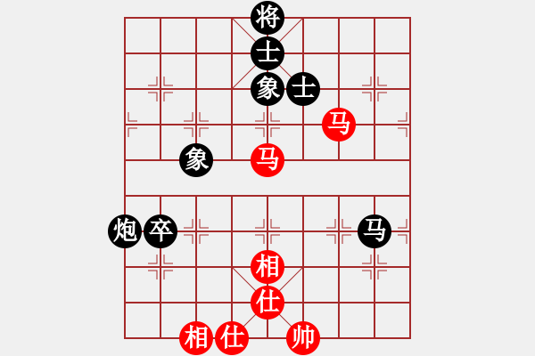 象棋棋譜圖片：靳玉硯 先負(fù) 許銀川 - 步數(shù)：90 