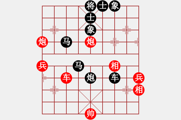 象棋棋譜圖片：慈航普渡(無極)-負(fù)-明聰(無極) - 步數(shù)：100 