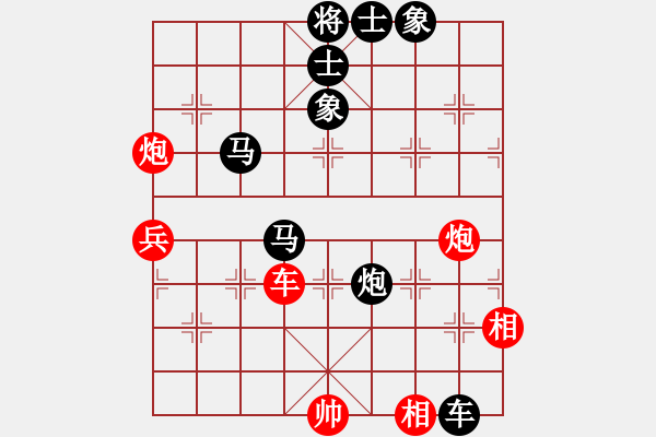 象棋棋譜圖片：慈航普渡(無極)-負(fù)-明聰(無極) - 步數(shù)：110 