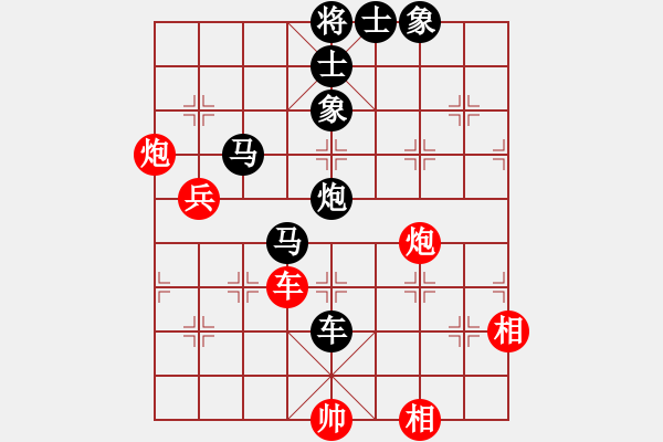 象棋棋譜圖片：慈航普渡(無極)-負(fù)-明聰(無極) - 步數(shù)：120 