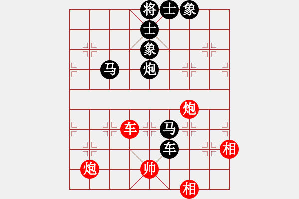 象棋棋譜圖片：慈航普渡(無極)-負(fù)-明聰(無極) - 步數(shù)：130 