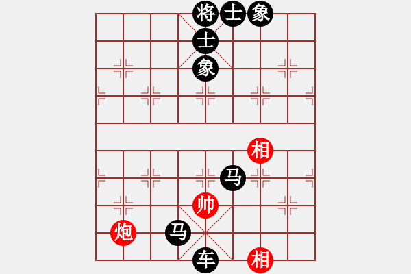 象棋棋譜圖片：慈航普渡(無極)-負(fù)-明聰(無極) - 步數(shù)：152 