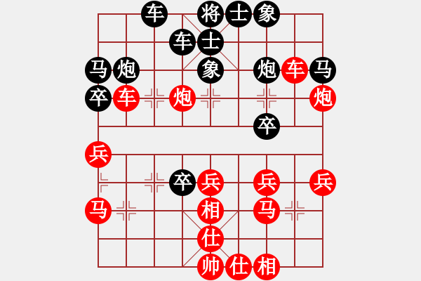 象棋棋譜圖片：慈航普渡(無極)-負(fù)-明聰(無極) - 步數(shù)：30 