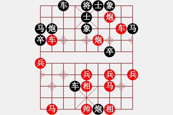 象棋棋譜圖片：慈航普渡(無極)-負(fù)-明聰(無極) - 步數(shù)：40 