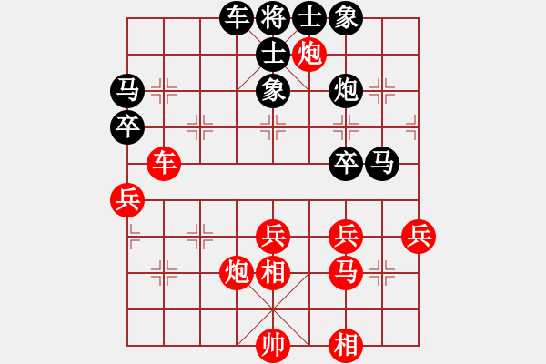 象棋棋譜圖片：慈航普渡(無極)-負(fù)-明聰(無極) - 步數(shù)：50 