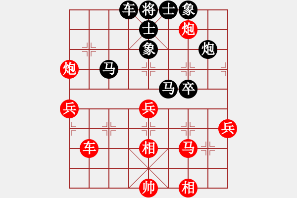 象棋棋譜圖片：慈航普渡(無極)-負(fù)-明聰(無極) - 步數(shù)：60 