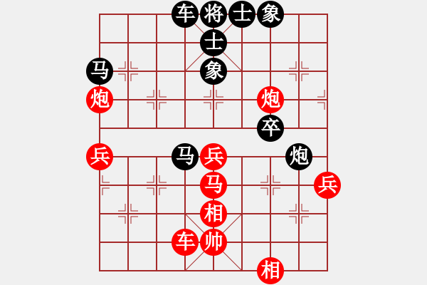 象棋棋譜圖片：慈航普渡(無極)-負(fù)-明聰(無極) - 步數(shù)：70 