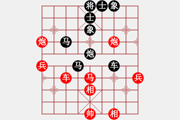 象棋棋譜圖片：慈航普渡(無極)-負(fù)-明聰(無極) - 步數(shù)：90 