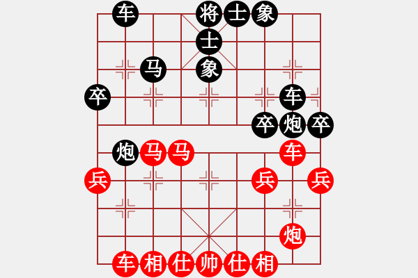 象棋棋譜圖片：橫才俊儒 -VS- 君子之交[1746028255] - 步數(shù)：40 