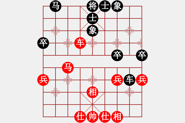 象棋棋譜圖片：橫才俊儒 -VS- 君子之交[1746028255] - 步數(shù)：50 