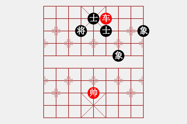 象棋棋譜圖片：絕妙棋局1795（實(shí)用殘局） - 步數(shù)：0 