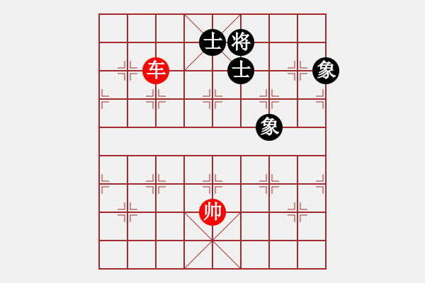 象棋棋譜圖片：絕妙棋局1795（實(shí)用殘局） - 步數(shù)：10 