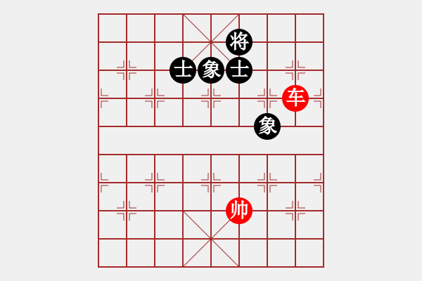 象棋棋譜圖片：絕妙棋局1795（實(shí)用殘局） - 步數(shù)：20 