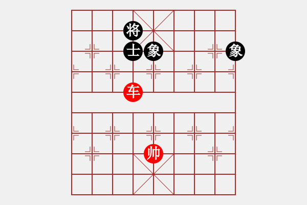 象棋棋譜圖片：絕妙棋局1795（實(shí)用殘局） - 步數(shù)：30 