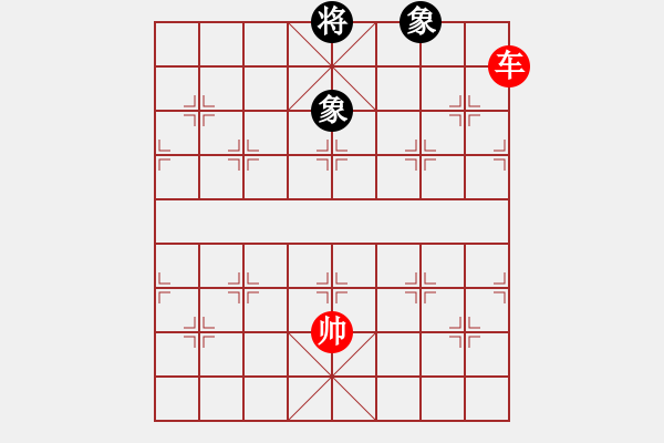 象棋棋譜圖片：絕妙棋局1795（實(shí)用殘局） - 步數(shù)：40 