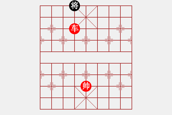 象棋棋譜圖片：絕妙棋局1795（實(shí)用殘局） - 步數(shù)：55 