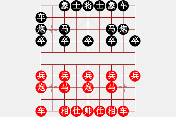 象棋棋譜圖片：吃光光磨磨唧唧 - 步數(shù)：10 